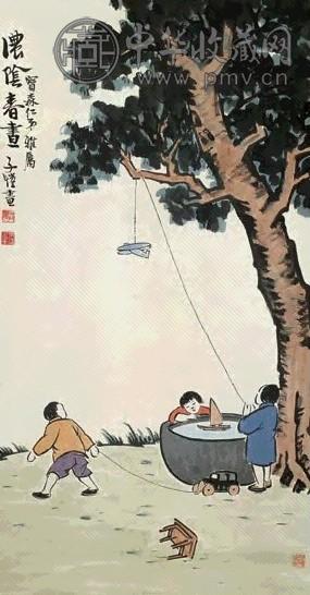 丰子恺 浓荫春书 立轴 设色纸本