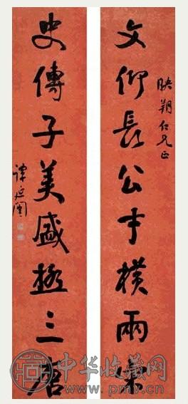 谭延闿 行书八言 对联 洒金笺本