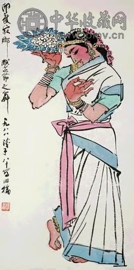 近现代 叶浅予 献花节之舞 轴