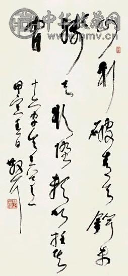 林散之 毛泽东词 立轴