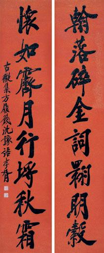 郑孝胥 书法对联 立轴 水墨纸本