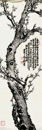 彭玉麟 墨梅 镜心 纸本水墨