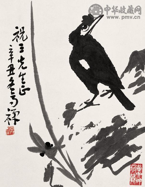 李苦禅 1961年作 兰花八哥 镜心 水墨纸本