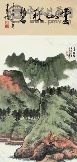 谢稚柳 云山秋碧图 轴 纸本设色