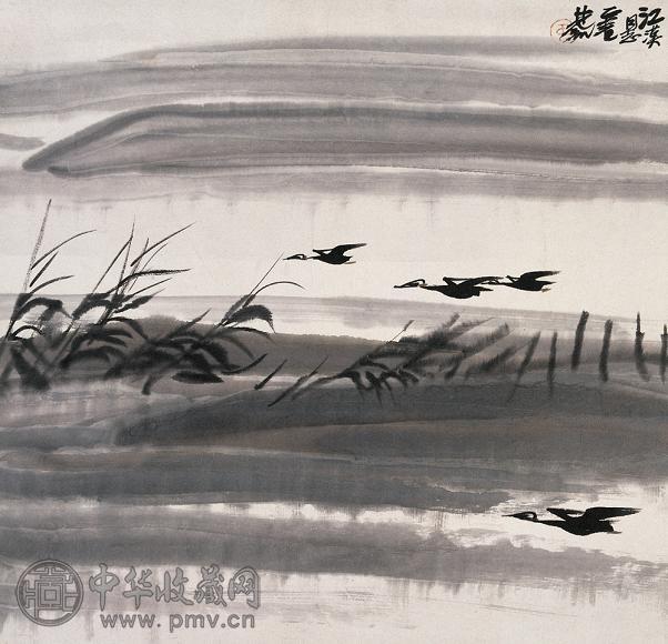 林风眠 芦雁 镜心 水墨纸本