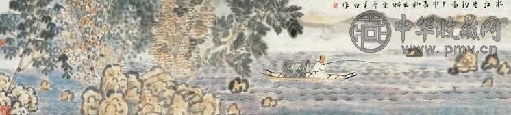 张捷 2004年作 山水 立轴 设色纸本