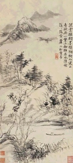 黄易 山水 镜心 水墨纸本