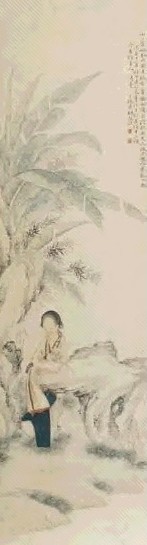 清 胡锡珪 芭蕉仕女图 轴