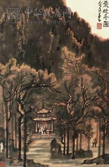 近代 李可染 爱晚亭图 镜心