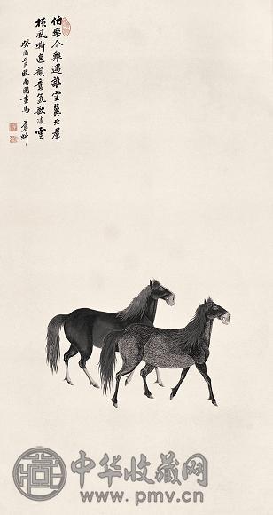 陈曾寿 1933年作 双马图 立轴 纸本水墨