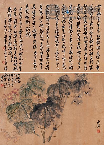 吴昌硕 1921年作 书法 花卉 立轴 设色纸本