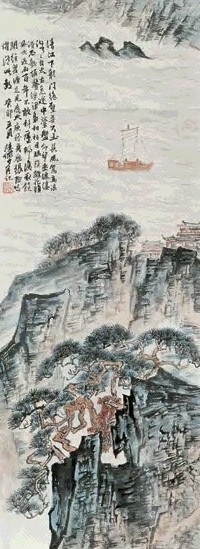 陆俨少 癸卯(1963年)作 清江下龙门 立轴 设色纸本