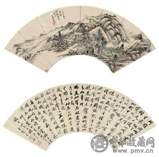 王时敏 山水 行书 扇面 水墨设色纸本