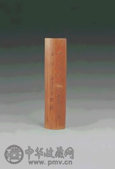 清 郑板桥诗文臂搁