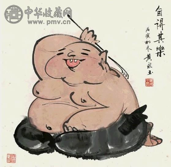 黄永玉 丙寅(1986年)作 自得其乐 镜心 设色纸本