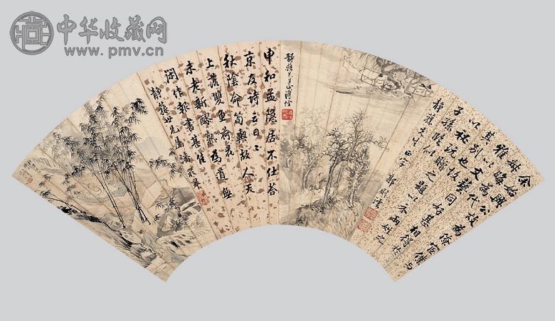 吴镜汀 溥佺 郭则澐 等 山水 书法 扇面 纸本