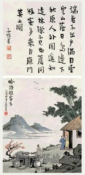 丰子恺 乙酉(1945年)作 书画 双挖 立轴 设色纸本