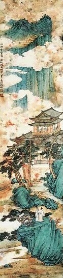 何海霞 青绿山水 镜心 纸本设色