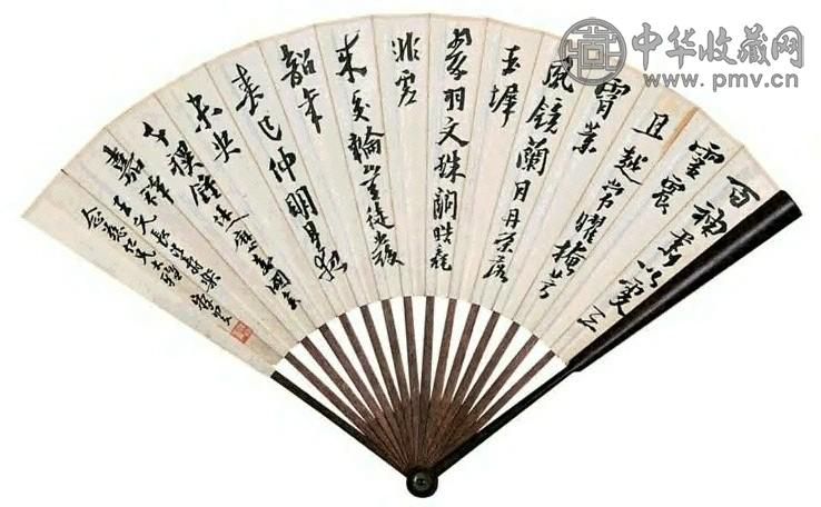 沈曾植 1921年作 山水 书法 扇面 水墨纸本