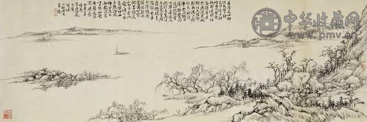 清 黄易 翠华咫尺 卷