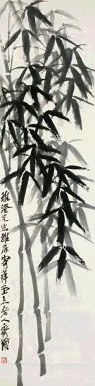 齐白石 墨竹 立轴 水墨纸本