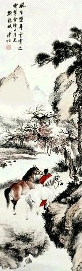 溥佐 驯马图 立轴 设色纸本