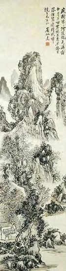 近现代 黄宾虹 山水 轴