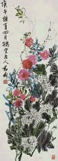 钱君匋 花卉 立轴