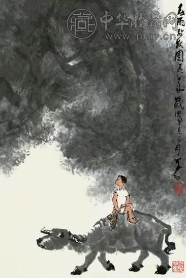 李可染 1984年作 春雨放牧图 镜心 设色纸本