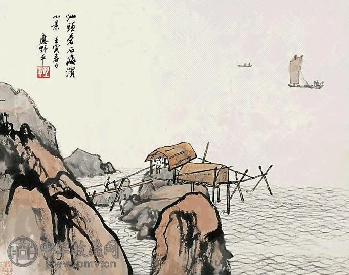 应野平 1962年作 海滨小景 立轴 设色纸本