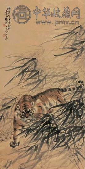 张善孖 1924年作 虎 立轴 设色纸本