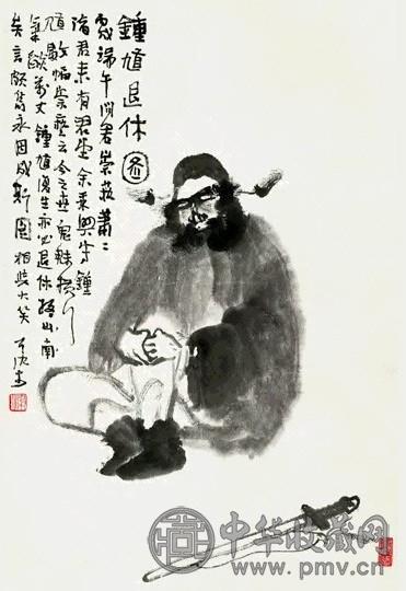 近现代 李可染 锺馗退休图 轴