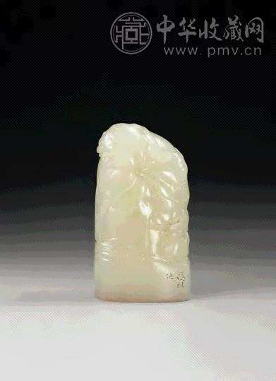 民国 赵叔孺款白芙蓉雕荷叶钮印章