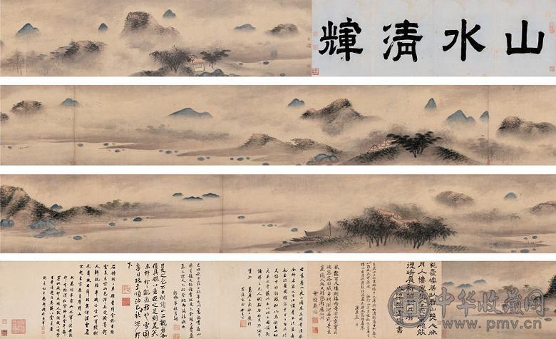 夜山图 手卷 设色纸本