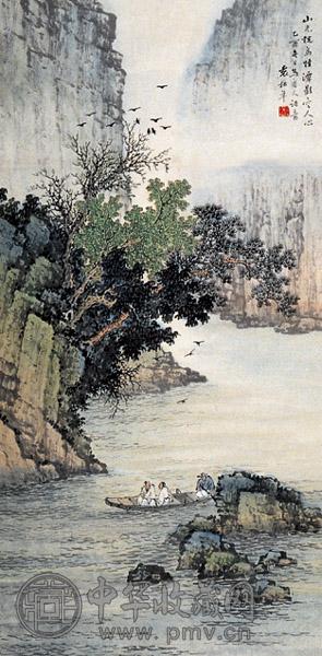 袁松年 山涧渡舟图 镜心 设色纸本