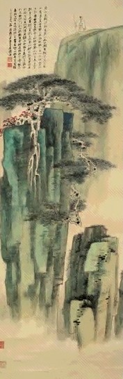 张大千 1940年作黄山胜景镜心设色纸本