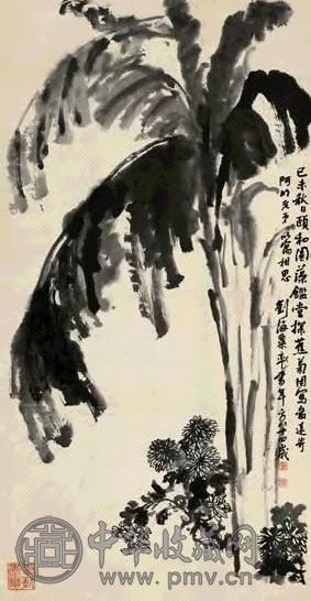 刘海粟 芭蕉菊花图 镜心