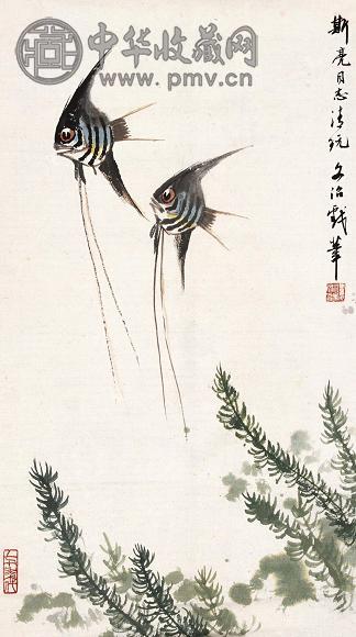 宋文治 双鱼 镜心 设色纸本