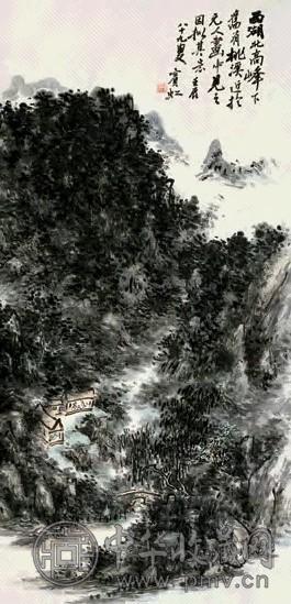 黄宾虹 1952年作 桃溪论易 立轴 设色纸本