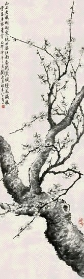 陶冷月 1975年作 寒梅傲霜 立轴 水墨纸本