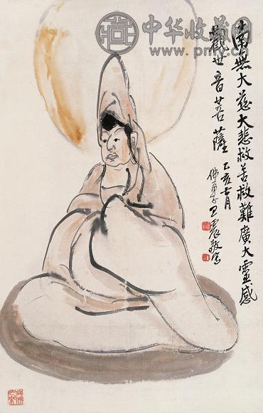 王震 观音 立轴 纸本