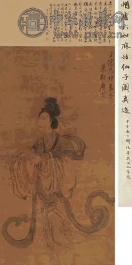 唐寅 正德己卯(1519年)作 麻姑仙子图 立轴 设色绢本