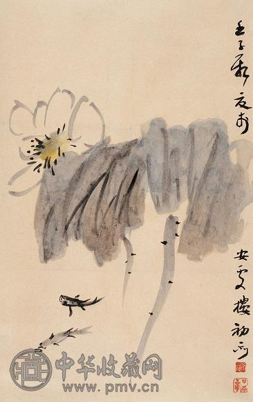 来楚生 1972年作 荷韵 立轴 设色纸本