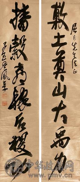 吴佩孚 行书七言联 对联 水墨金笺