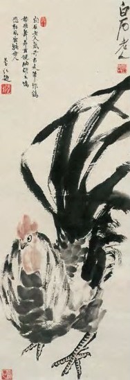 齐白石 雄鸡 立轴 设色纸本