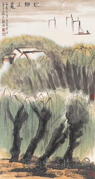 林曦明 水乡之夏 立轴 纸本