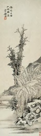 任立凡 大碧山馆图 立轴 设色纸本