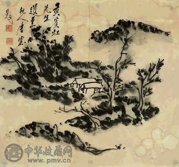 黄宾虹 山水 镜心 水墨纸本