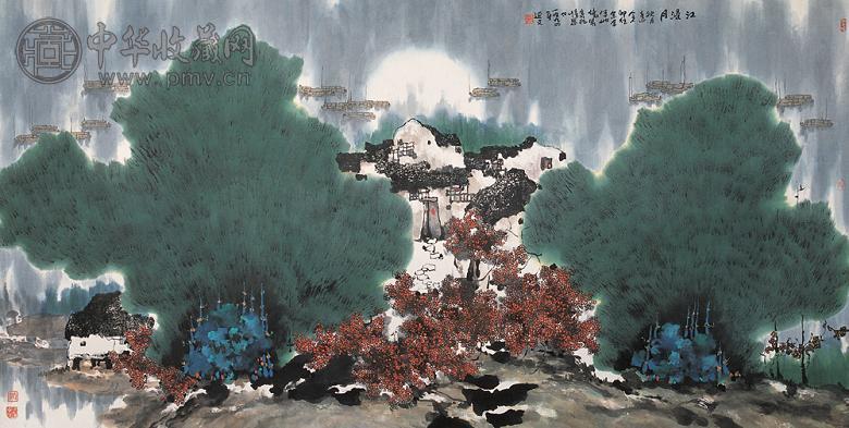 杨延文 1994年作 江浸月 镜心 设色纸本