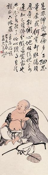 王震 1923年作 弥勒 立轴 设色纸本